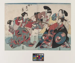 Onna Maizuru, vers 1847-1852