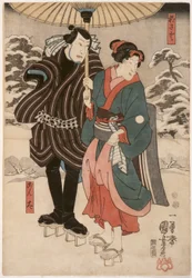 Osayo et Genta