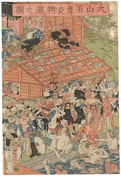 Pèlerins à la cascade de Roben à Oyama, signé Ichiyusai Kuniyoshi, publié par Azumaya Daisuke, sceau kiwame, triptyque Oban tate-e
