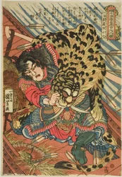 Rua Xiaoqi (Katsuenra Genshoshichi), de la série "Cent huit héros de la marge de l