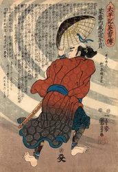 Saito Kuranoshin Toshikazu
extrait de la série « Les récits héroïques du Taiheiki (Taiheiki eiyuden) »