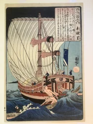 Sangi Takamura, de la série Cent poètes
