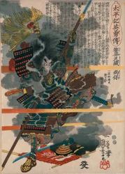 Sasai Kyuzo Masayasu, de la série « Histoires héroïques du Taiheiki (Taiheiki eiyuden) »