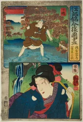 Province de Shimosa : Asakura Togo et province de Hitachi : Kohagi, l