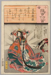 Tamomo no Mae, avec un poème de Fumiya Asayasu, de la série "Versions Ogura des Cent Poètes (Ogura nazorae Hyakunin isshu)"