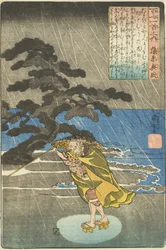 Le poète Fujiwara no Okikaze