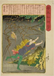 Wang Pu (O ho), de la série "Vingt-quatre exemples de piété filiale en Chine (Morokoshi nijushiko)"