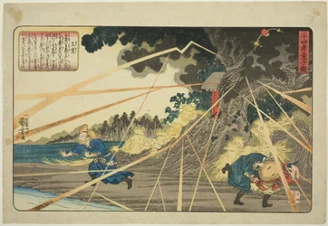 Wang Pu (Oho), de la série "Vingt-quatre exemples de piété filiale comme miroir pour les enfants (Nijushiko doji kagami)"