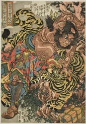 Wu Song, de la série "Cent huit héros du Bord de l