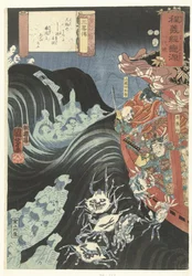 Yoshitsune attaqué par les esprits de Taira