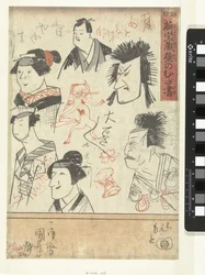 Six portraits d