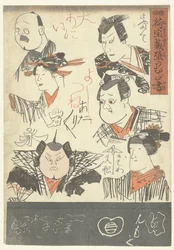 Six portraits d