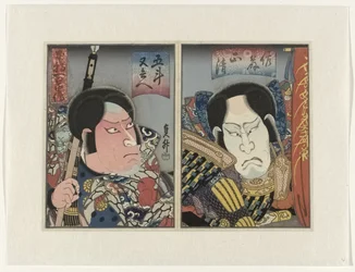 Honchô hyakuyûden