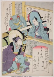 Portraits commémoratifs des acteurs Bando Shuka I, Arashi Otohachi III et Ichikawa Danjuro VIII