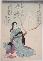 Portraits commémoratifs des acteurs Bando Shuka I et Ichikawa Danjuro VIII