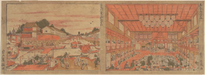 Fraîcheur à Nakazu / Théâtre kabuki