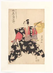 Bandô Mitsugorô III dans le rôle de Jûrô Sukenari