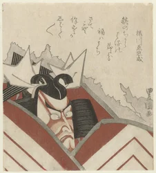Ichikawa Danjūrō VII dans la pièce Shibaraku