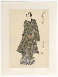Kameya Chûbei en kimono à carreaux
