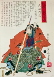 Daimyo, un seigneur féodal