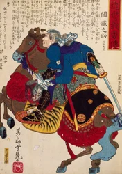 Chevalier, par Utagawa Toyokuni, gravure sur bois