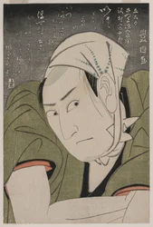 Portrait commémoratif de Sawamura Sojuro III en Satsuma Gengobei