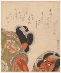 Ichikawa Danjūrō VII en tant qu