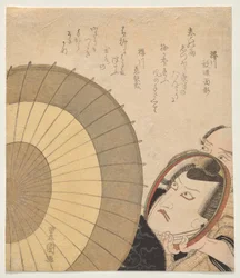 Ichikawa Danjūrō VII en Sukeroku, face à un miroir