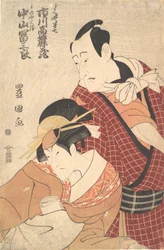 Ichikawa Komazo II 1764-1838 dans le rôle de Akaneya Hanshichi de la pièce Hadesuga..., vers 1798