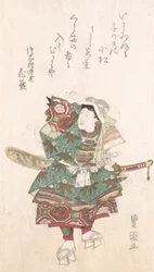 Ushiwaka-maru en armure, 19e siècle