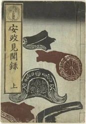 Rapports de la période Ansei - un