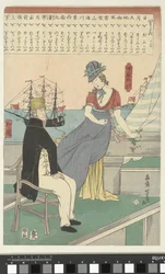 Couple étranger dans le port