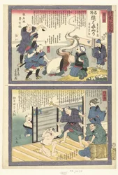Kuwana et Yokkaichi (Une excursion sur le Tokaido avec Yaji)