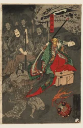 Parade nocturne des cent démons au palais Sōma