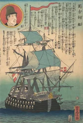 Navire anglais, 2ème mois, 1862