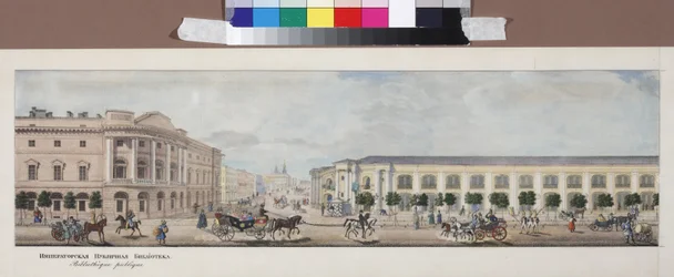 La bibliothèque publique impériale (panorama de la perspective Nevski)