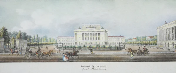 Le Théâtre Impérial Bolchoï Kamenny de Saint-Pétersbourg depuis le panorama de la perspective Nevski