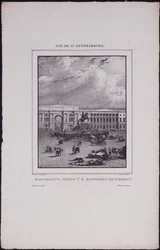Vues de Saint-Pétersbourg. La statue équestre de Pierre le Grand sur la place du Sénat, 1833