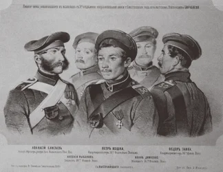 Les soldats qui se sont distingués dans la défense de Sébastopol, 1855