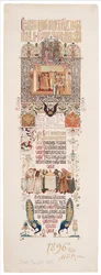 Menu du banquet célébrant le couronnement de Nicolas II et Alexandra Feodorovna, 1896