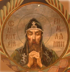 Saint Démétrius d