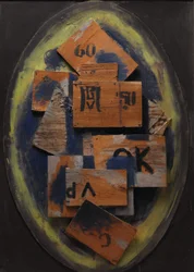 Composition 2