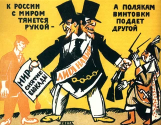 Affiche satirique sur la Société des Nations, 1920