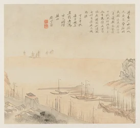 Album de paysages : Feuille 8, 1677