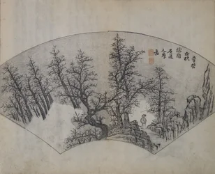 Vieux arbres par Li Cheng, interprété par Kuncan, première édition