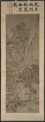 Une vie tranquille dans un boisé 林麓幽居圖