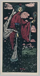 Le miroir
