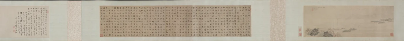 Dire adieu à Xunyang (Chanson du Pipa)