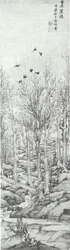Promeneur solitaire en automne" de Wen Zhengming (OM-1989-0069)