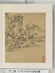 Album de peintures de paysages